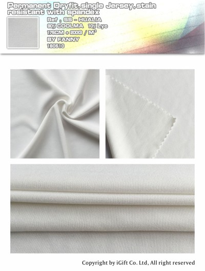 SS-HALA Permanent 吸濕排汗抗菌易去污彈力 正面照